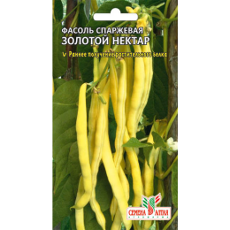 Фасоль Золотой Нектар/Агрофирма 'Семена Алтая'/семена упакованы в белом пакете 5 гр.