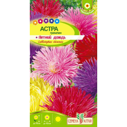 Цветы Астра гремлин Летний дождь смесь/Агрофирма 'Семена Алтая'/семена упакованы в цветном пакете 0,2 гр.