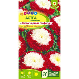 Цветы Астра Превосходный Гасфорд помпонная/Агрофирма 'Семена Алтая'/семена упакованы в цветном пакете 0,2 гр.
