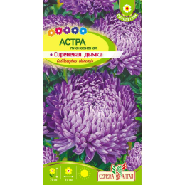 Цветы Астра Сиреневая Дымка пионовидная/Агрофирма 'Семена Алтая'/семена упакованы в цветном пакете 0,3 гр.