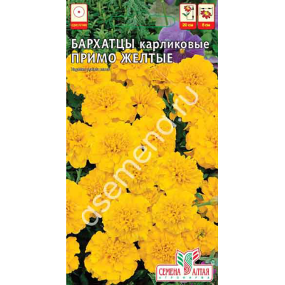 Цветы Бархатцы Примо Желтые карликовые/Агрофирма 'Семена Алтая'/семена упакованы в цветном пакете 0,2 гр.