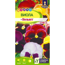 Цветы Виола Вельвет смесь/Агрофирма 'Семена Алтая'/семена упакованы в цветном пакете 0,1 гр.