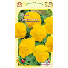 Цветы Виола Золотой Вальс/Агрофирма 'Семена Алтая'/семена упакованы в цветном пакете 0,1 гр.