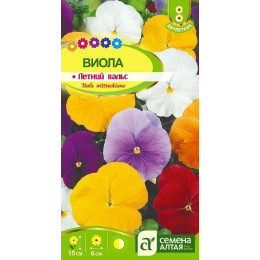 Цветы Виола Летний Вальс смесь/Агрофирма 'Семена Алтая'/семена упакованы в цветном пакете 0,1 гр.