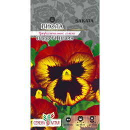 Цветы Виола Пауэр Пламя F1/Агрофирма 'Семена Алтая'/семена упакованы в цветном пакете 5 шт. Низкорослые гиганты