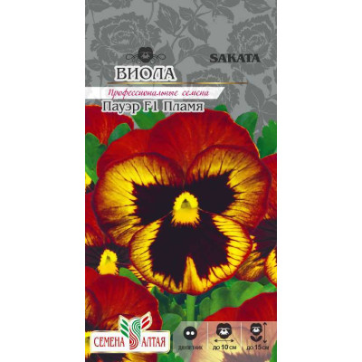 Цветы Виола Пауэр Пламя F1/Агрофирма 'Семена Алтая'/семена упакованы в цветном пакете 5 шт. Низкорослые гиганты