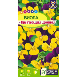 Цветы Виола Прыгающий Джонни/Агрофирма 'Семена Алтая'/семена упакованы в цветном пакете 0,1 гр.