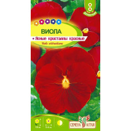 Цветы Виола Ясные Кристаллы красные/Агрофирма 'Семена Алтая'/семена упакованы в цветном пакете 0,1 гр.