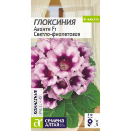 Цветы Глоксиния Аванти Светло-фиолетовая F1/Агрофирма 'Семена Алтая'/семена упакованы в цветном пакете 8 шт.