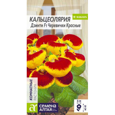 Цветы Кальцеолярия Дэинти Черевички красные/Агрофирма 'Семена Алтая'/семена упакованы в цветном пакете 5 шт.