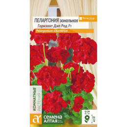 Цветы Пеларгония Горизонт Дип Ред зональная/Агрофирма 'Семена Алтая'/семена упакованы в цветном пакете 4 шт.