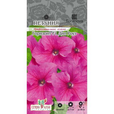 Цветы Петуния Горизонт Дип Роуз/Агрофирма 'Семена Алтая'/семена упакованы в цветном пакете 10 шт.