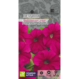 Цветы Петуния Горизонт Руби/Агрофирма 'Семена Алтая'/семена упакованы в цветном пакете 10 шт.