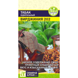 Зелень Табак Вирджиния 202 курительный/Агрофирма 'Семена Алтая'/семена упакованы в цветном пакете 0,01 гр.