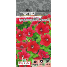 Цветы Петуния Суперкаскадная F1 красная/Агрофирма 'Семена Алтая'/семена упакованы в цветном пакете 10 шт.