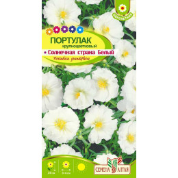 Цветы Портулак Солнечная Страна Белый/Агрофирма 'Семена Алтая'/семена упакованы в цветном пакете 0,1 гр.