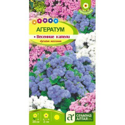 Цветы Агератум Весенние Капели/Агрофирма 'Семена Алтая'/семена упакованы в цветном пакете 0,1 гр.