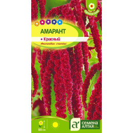 Цветы Амарант Красный/Агрофирма 'Семена Алтая'/семена упакованы в цветном пакете 0,5 гр.