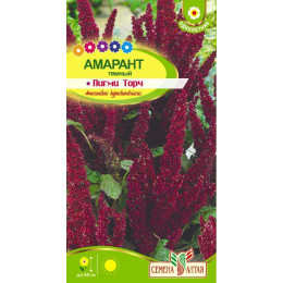 Цветы Амарант Пигми Торч темный/Агрофирма 'Семена Алтая'/семена упакованы в цветном пакете 0,2 гр.