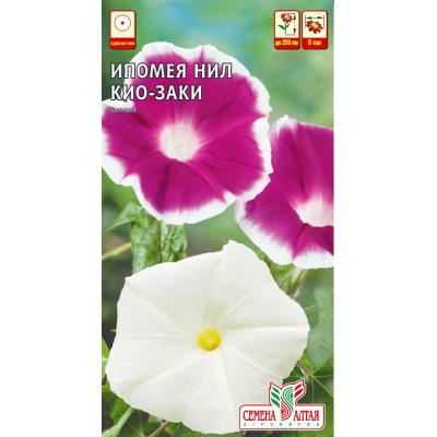 Цветы Ипомея нил Кио-заки/Агрофирма 'Семена Алтая'/семена упакованы в цветном пакете 0,2 гр.