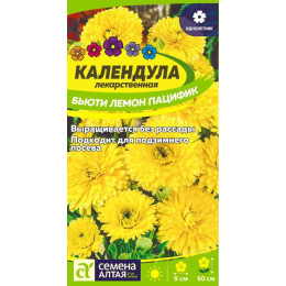 Цветы Календула Бьюти Лемон пацифик/Агрофирма 'Семена Алтая'/семена упакованы в цветном пакете 0,5 гр.