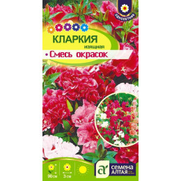 Цветы Кларкия Смесь окрасок изящная/Агрофирма 'Семена Алтая'/семена упакованы в цветном пакете 0,3 гр.
