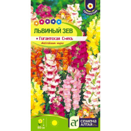 Цветы Львиный зев Гигантская смесь/Агрофирма 'Семена Алтая'/семена упакованы в цветном пакете 0,2 гр.
