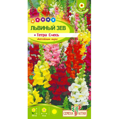 Цветы Львиный зев Тетра Смесь/Агрофирма 'Семена Алтая'/семена упакованы в цветном пакете 0,2 гр.