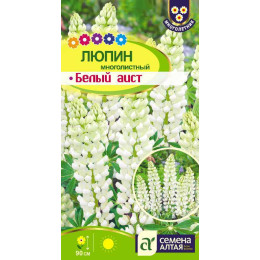 Цветы Люпин Белый аист/Агрофирма 'Семена Алтая'/семена упакованы в цветном пакете 0,3 гр. многолетник