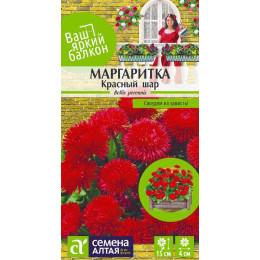 Цветы Маргаритка Красный шар/Агрофирма 'Семена Алтая'/семена упакованы в цветном пакете 0,05 гр. Ваш яркий балкон