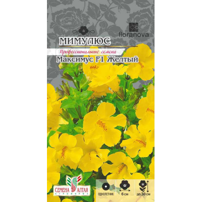 Цветы Мимулюс желтый Максимус/Агрофирма 'Семена Алтая'/семена упакованы в цветном пакете 10 шт.