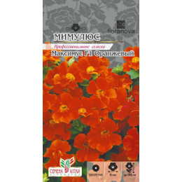 Цветы Мимулюс оранжевый Максимус/Агрофирма 'Семена Алтая'/семена упакованы в цветном пакете 10 шт.