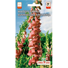 Цветы Наперстянка Абрикосовая красавица/Агрофирма 'Семена Алтая'/семена упакованы в цветном пакете 0,1 гр.