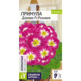 Цветы Примула Данова Розовая/Агрофирма 'Семена Алтая'/семена упакованы в цветном пакете 5 шт многолетник