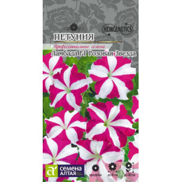 Цветы Петуния Ламбада Розовая Звезда/Агрофирма 'Семена Алтая'/семена упакованы в цветном пакете 10 шт.