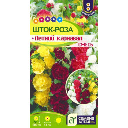 Цветы Шток-роза Летний карнавал смесь/Агрофирма 'Семена Алтая'/семена упакованы в цветном пакете  0,1г