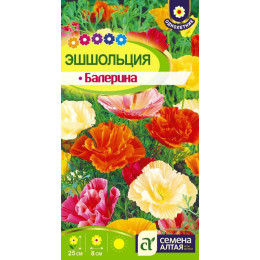 Цветы Эшшольция Балерина/Агрофирма 'Семена Алтая'/семена упакованы в цветном пакете 0,2 гр.