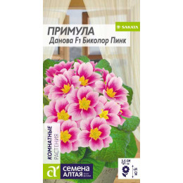 Цветы Примула Данова Биколор Пинк/Агрофирма 'Семена Алтая'/семена упакованы в цветном пакете 5 шт. многолетник
