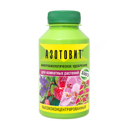 Азотовит для комнатных растений 0,22 л.