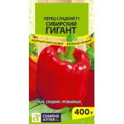 Перец Сибирский Гигант F1/Агрофирма 'Семена Алтая'/семена упакованы в цветном пакете 5 шт.