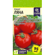 Томат Ляна/Агрофирма 'Семена Алтая'/семена упакованы в цветном пакете 0,1 гр.