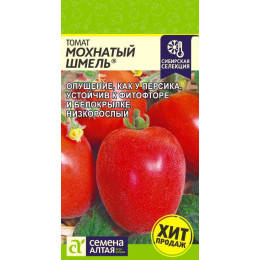 Томат Мохнатый Шмель/Агрофирма 'Семена Алтая'/семена упакованы в цветном пакете 0,05 гр. Наша Селекция!