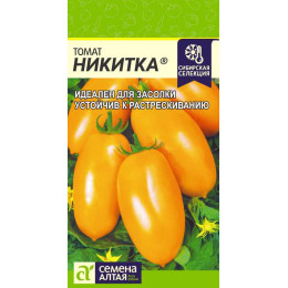 Томат Никитка/Агрофирма 'Семена Алтая'/семена упакованы в цветном пакете 0,1 гр. Наша Селекция!