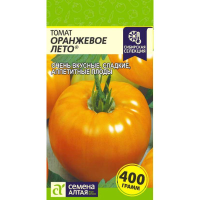 Томат Оранжевое Лето/Агрофирма 'Семена Алтая'/семена упакованы в цветном пакете 0,05 гр. Наша Селекция!