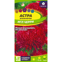 Цветы Астра Черри Игл /Агрофирма 'Семена Алтая'/семена упакованы в цветном пакете 0,2 гр.