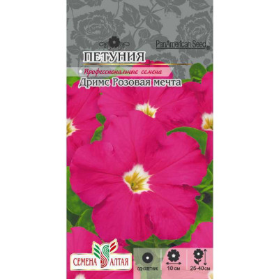 Цветы Петуния Дримс Розовая мечта/Агрофирма 'Семена Алтая'/семена упакованы в цветном пакете 10 шт.