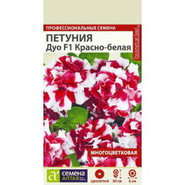 Цветы Петуния Красно-Белая махровая Дуо F1/Агрофирма 'Семена Алтая'/семена упакованы в цветном пакете 10 шт.
