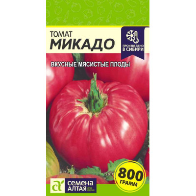 Томат Микадо/Агрофирма 'Семена Алтая'/семена упакованы в цветном пакете 0,1 гр.