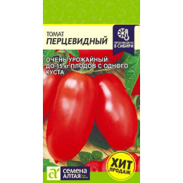 Томат Перцевидный/Агрофирма 'Семена Алтая'/семена упакованы в цветном пакете 0,1 гр.