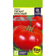 Томат Гигант Красный/Агрофирма 'Семена Алтая'/семена упакованы в цветном пакете 0,1 гр.